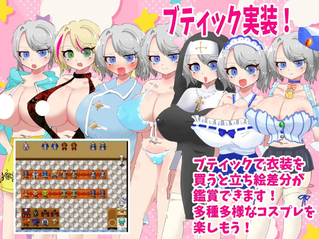 日式RPG/双端丨梣树加油Go！Go！商人生活 トネリコのゴー！ゴー！商人ライフ v1.03  【20250918】 游戏截图 7