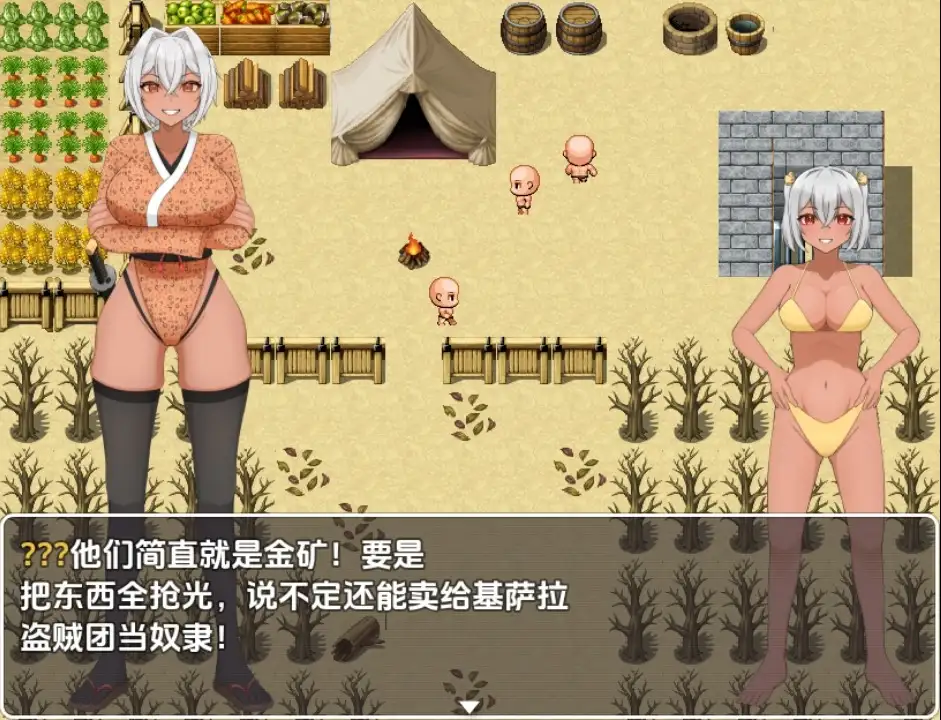 日系RPG/AI汉化/双端丨败北英雄/Loser Hero v.1.4【20250918】 游戏截图 2
