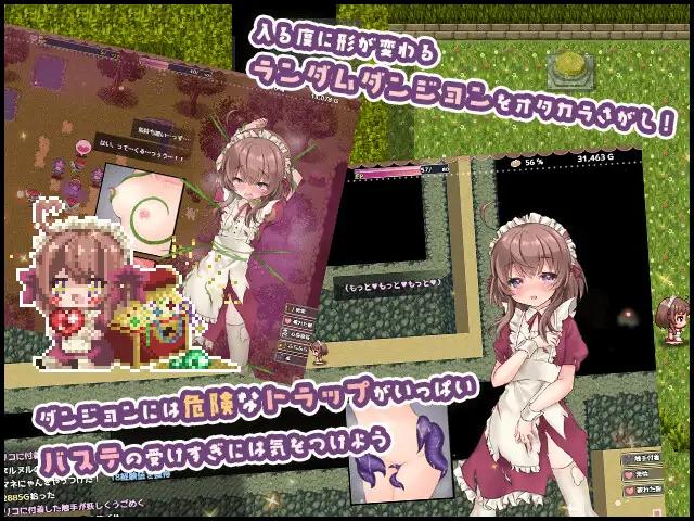 爆款ARPG/汉化/双端丨莉可的奇妙差事 - 度假!リコの不思議なお使い ばけーしょん!V2.02 个人精翻修图版+DLC+存档 【20250919】 游戏截图 5