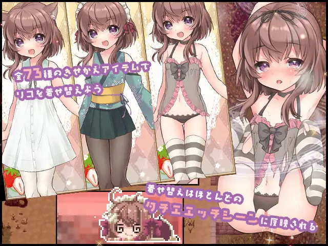 爆款ARPG/汉化/双端丨莉可的奇妙差事 - 度假!リコの不思議なお使い ばけーしょん!V2.02 个人精翻修图版+DLC+存档 【20250919】 游戏截图 6