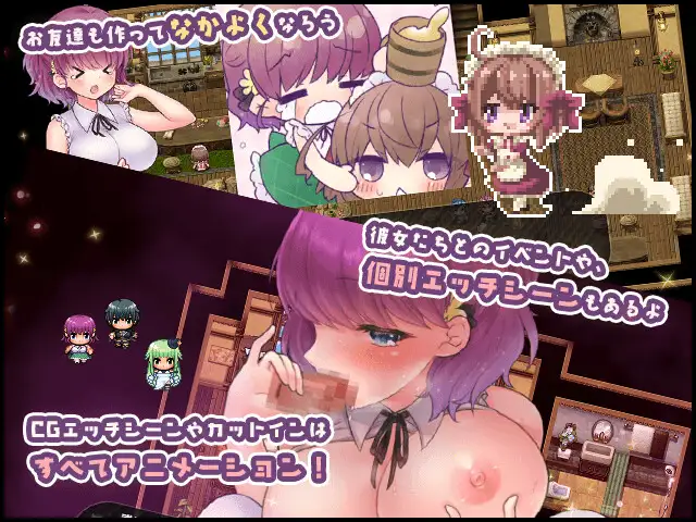 爆款ARPG/汉化/双端丨莉可的奇妙差事 - 度假!リコの不思議なお使い ばけーしょん!V2.02 个人精翻修图版+DLC+存档 【20250919】 游戏截图 8