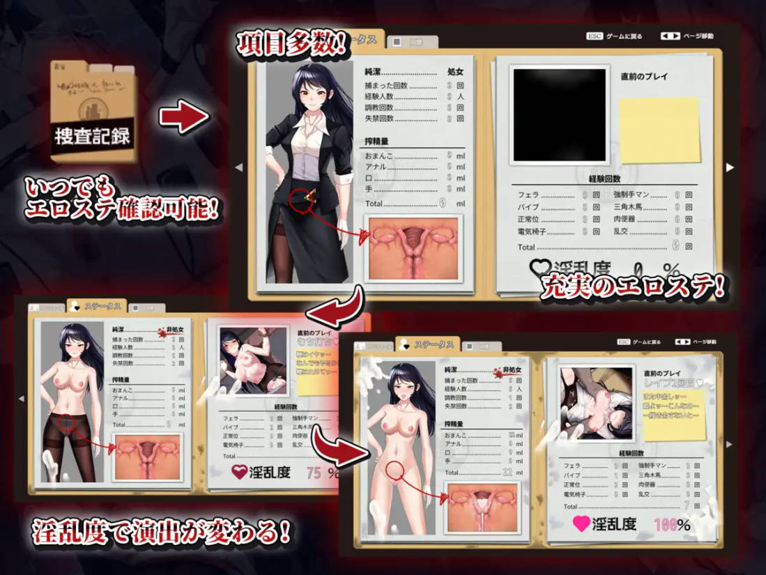 RPG/汉化/双端丨女潜入官莱卡 ~耻辱的潜入~/女潜入官ライカ ~恥辱の潜入~AI汉化 【20250918】 游戏截图 6