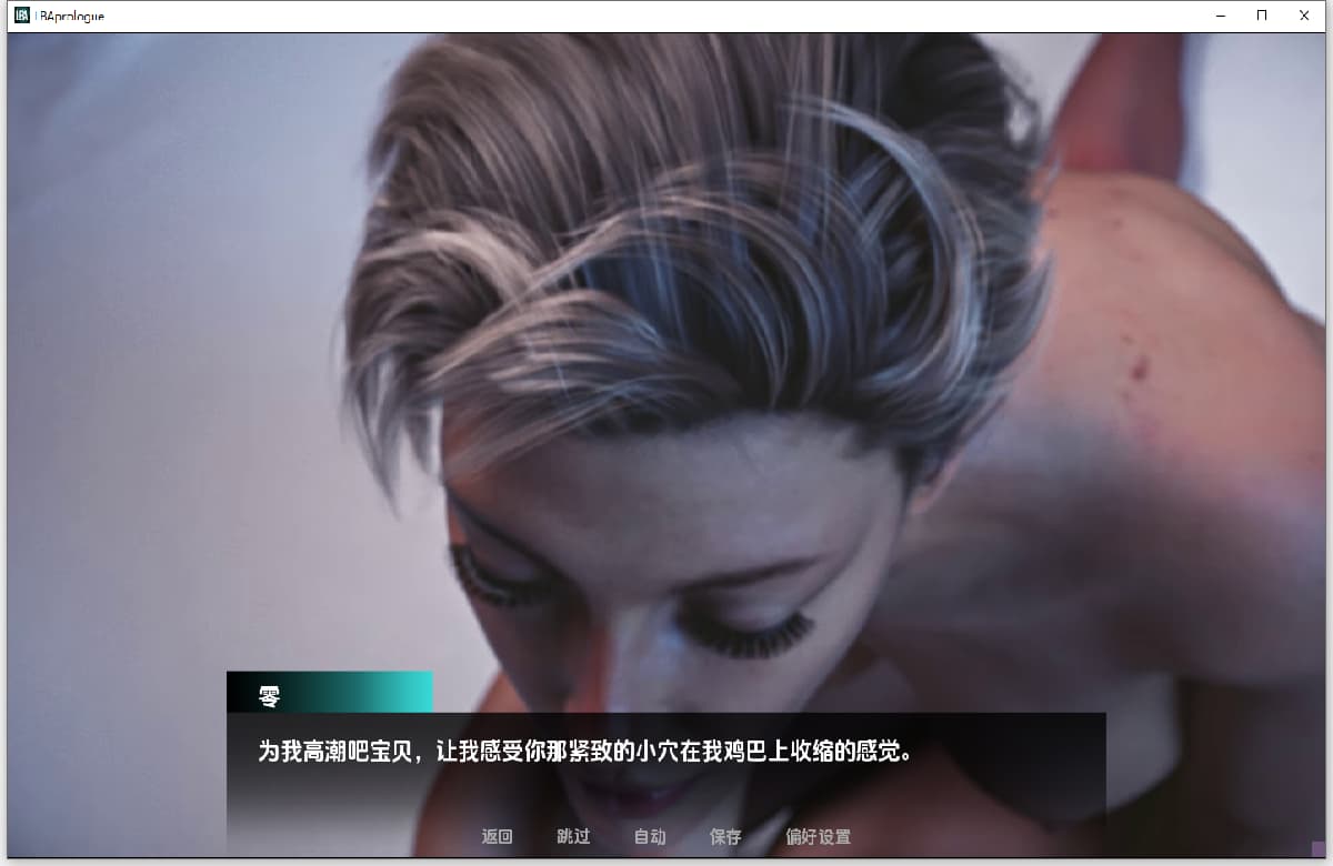 预约欲望序章:男公关的接客日常(Lust By Appointment: Prologue)vPrologue 精翻汉化 游戏截图 4