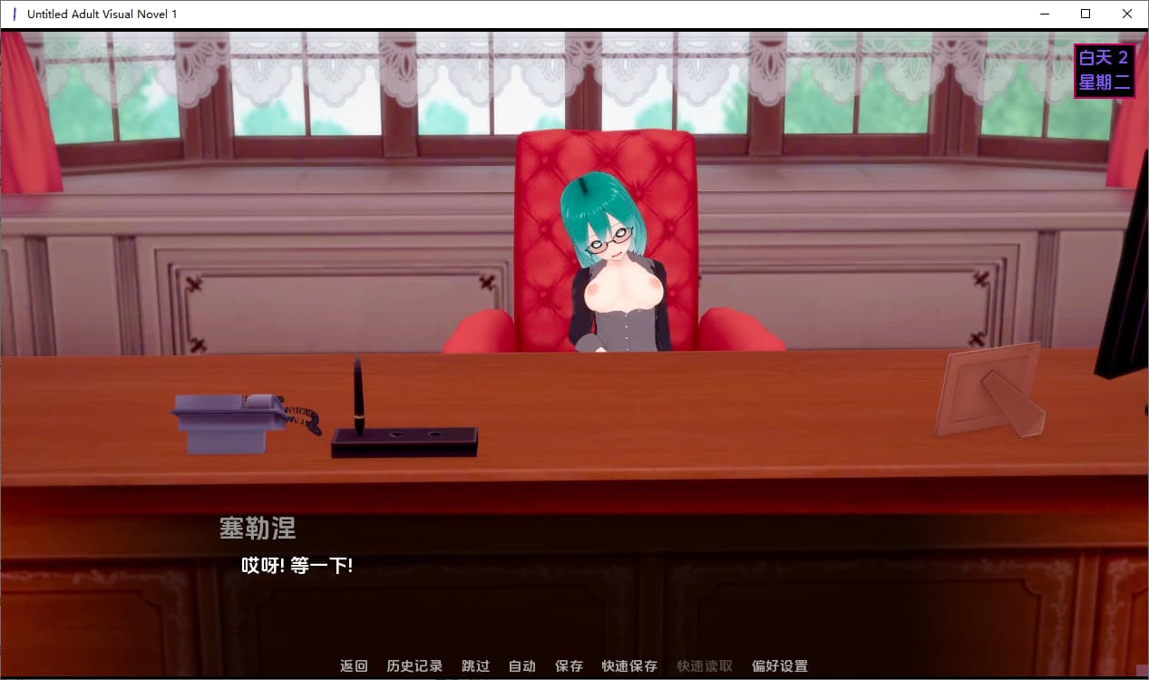 SLG/汉化/双端丨陌生人 乌纳维尼/Untitled Adult Visual Nove   v0.6.0【20250918】 游戏截图 6