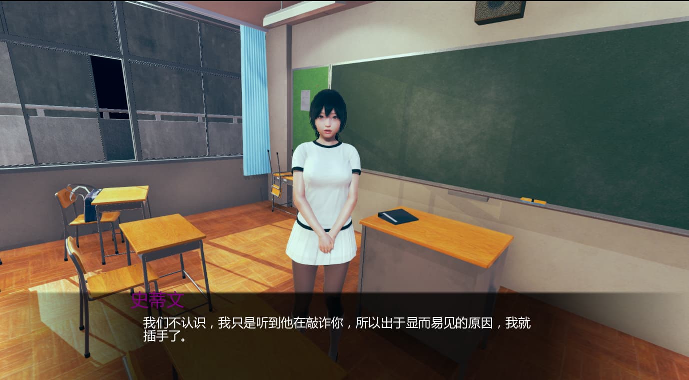 幻视欲望（VISION）v0.1 精翻汉化 游戏截图 1