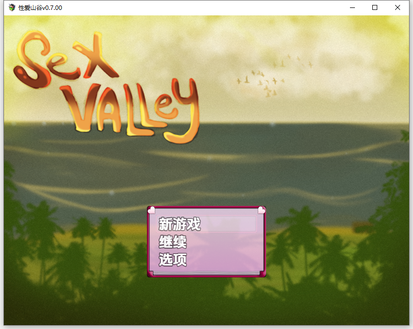 日式RPG/新汉化/双端丨性爱谷/Sex Valley  v0.7  【20250918】 游戏截图 2