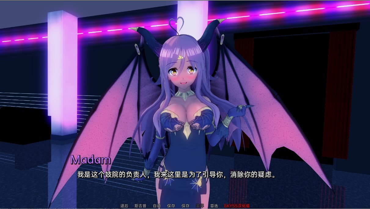 SLG/汉化/双端丨 伊势海妓院 异世界妓院 Isekai Brothel v0.67 【20250918】 游戏截图 5