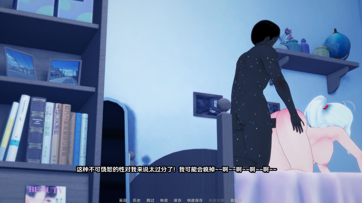 SLG/汉化/双端丨夏日阴影 Shadows of Summer v0.15【20250918】 游戏截图 1