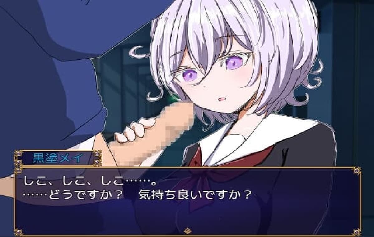 日系RPG/AI汉化/双端丨水手服与怪异狩猎/セーラー服と怪異狩り 1.0【20250919】 游戏截图 6