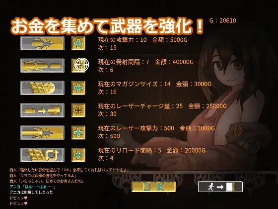 ACT/汉化/像素动态丨塞塔利亚魔镜/セタリアの魔境 Ver1.21 【20250919】 游戏截图 3