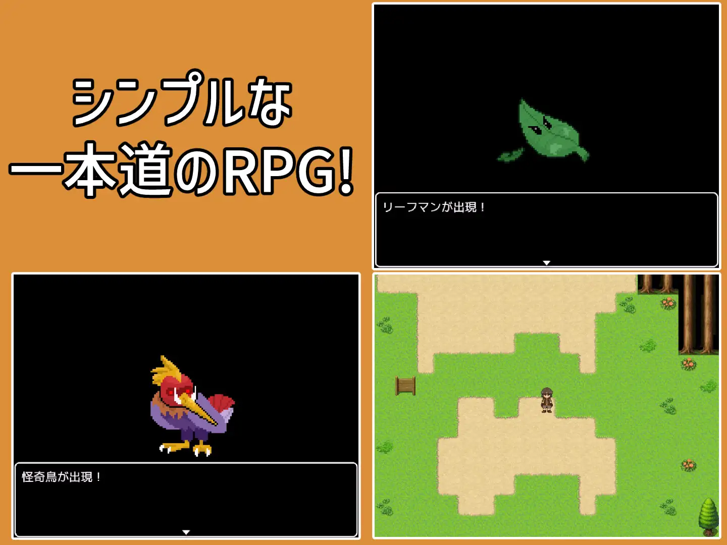RPG/汉化丨成为剑士的RPG ～碍事的魔物娘，侵犯了也完全没有问题!!!～/剣士になろうRPG ～邪魔するモン娘は犯して問題なし!!! 【20250919】 游戏截图 4