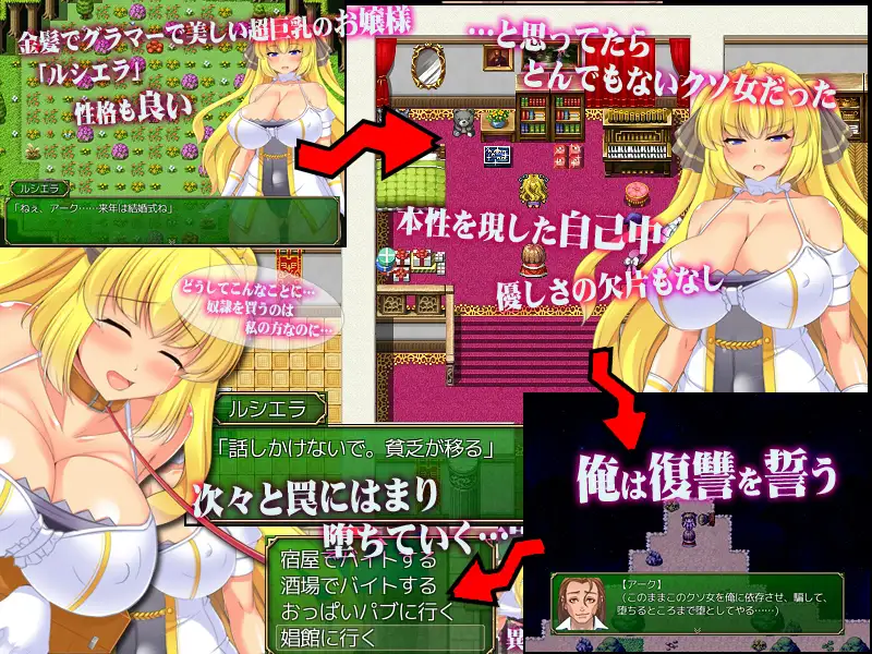 RPG/中文/CV丨让你负债/君に借金を負わせる DL官方中文版 【20250919】 游戏截图 8
