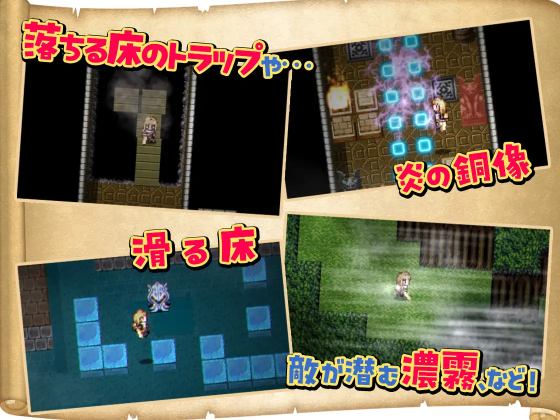日式ARPG/蕾丝扶她/新作/汉化丨扶她 × 探险者 ふたりな×エクスプローラー v1.0.1 AI汉化 【20250919】 游戏截图 6