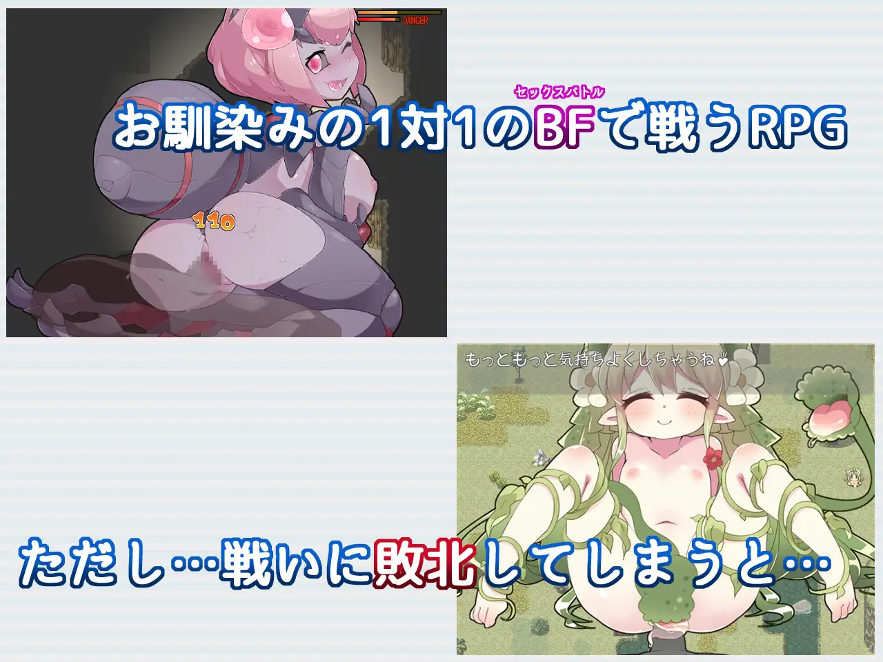 日式RPG/更新丨激战魔物娘外传 Re:BF外传 教团之影与砂之御子 Re:BF外伝 教団の影と砂の御子 ver2.00 AI汉化版+全回想存档 【20250919】 游戏截图 2