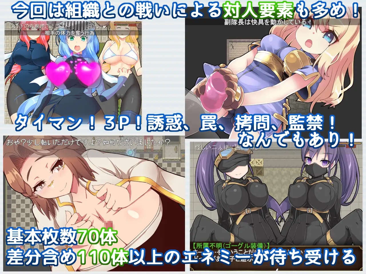 日式RPG/更新丨激战魔物娘外传 Re:BF外传 教团之影与砂之御子 Re:BF外伝 教団の影と砂の御子 ver2.00 AI汉化版+全回想存档 【20250919】 游戏截图 4