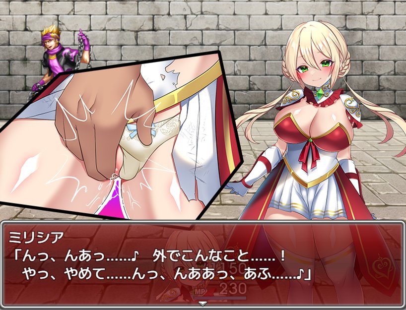 RPG/汉化/官中丨性骑士物语~迫害少女的淫慾贵族~/性騎士物語 ~少女に迫る淫欲貴族~ 官中步兵版 【20250919】 游戏截图 7
