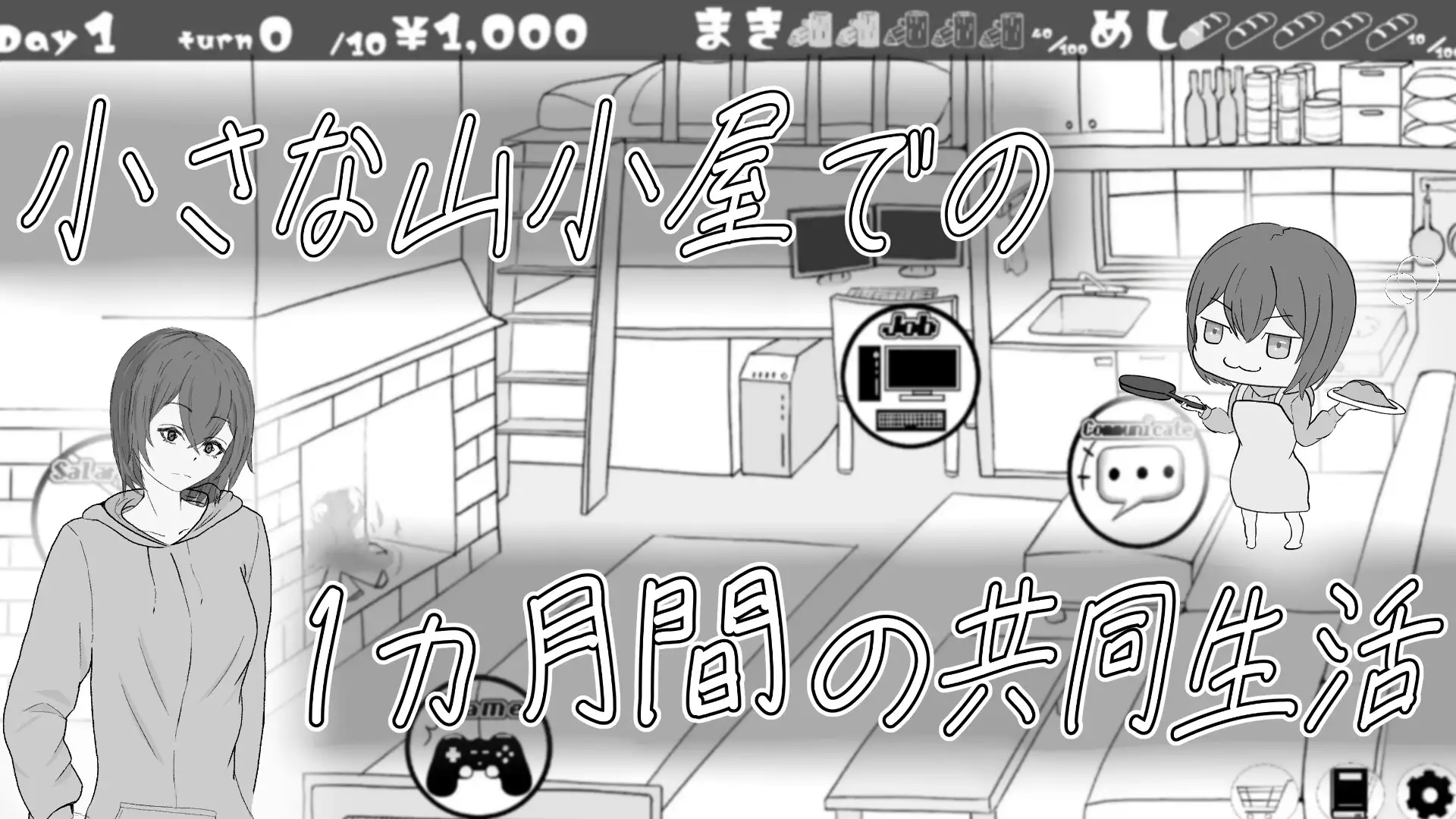 睡眠触摸SLG/动态丨遇难少女与山男 遭難少女と山男 V1.4 机翻 【20250919】 游戏截图 6