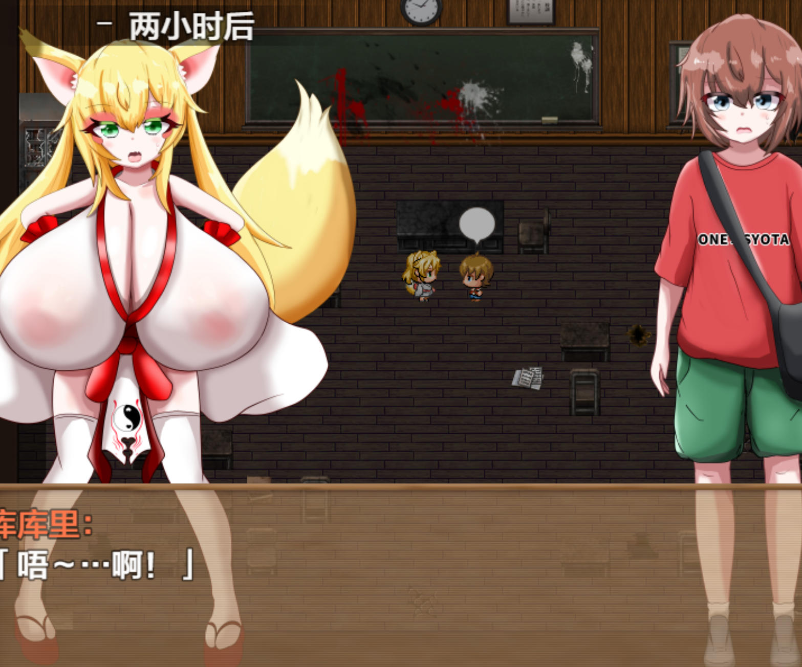 曰式RPG/汉化/双端丨 爆乳怪异录~被诅咒的废校~ 爆乳怪異帖~呪われた廃校~ 作弊码【20250924】 游戏截图 3