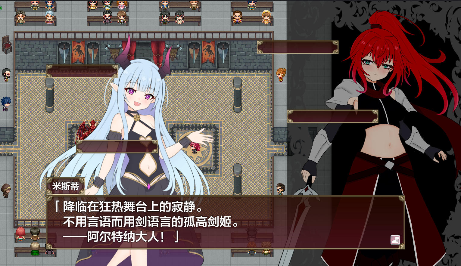 曰式RPG/汉化/双端丨 极乐角斗场~受淫纹所困的至强剑姬~ エクスタシーアリーナ~淫紋に封じられし最強剣姫~ Ver1.2 作弊码【20250924】 游戏截图 2