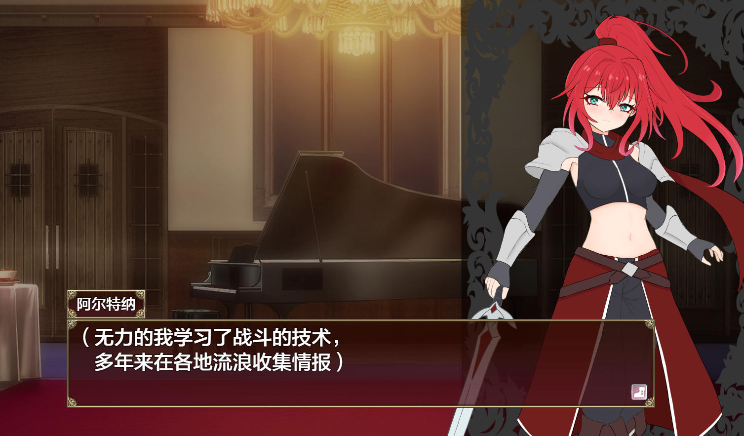 曰式RPG/汉化/双端丨 极乐角斗场～受淫纹所困的至强剑姬～ エクスタシーアリーナ～淫紋に封じられし最強剣姫～ Ver1.2+作弊码【20250925】 游戏截图 4