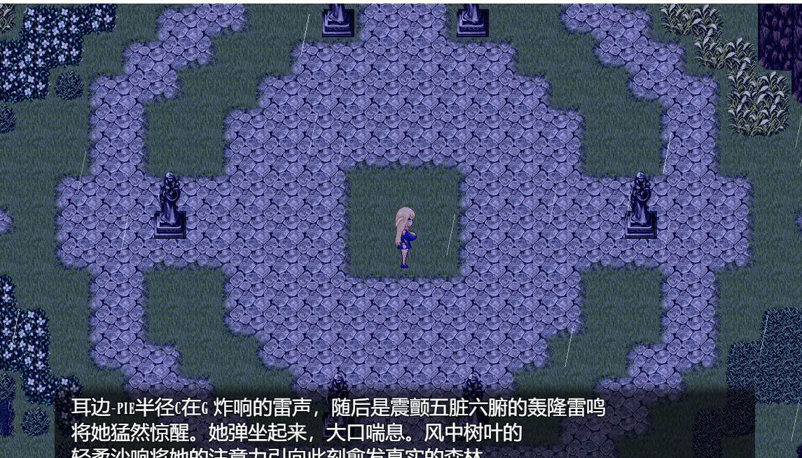 曰式RPG/新汉化/双端丨业征服 Karmic Subjugation v0.1 步兵版 【20250924】 游戏截图 1