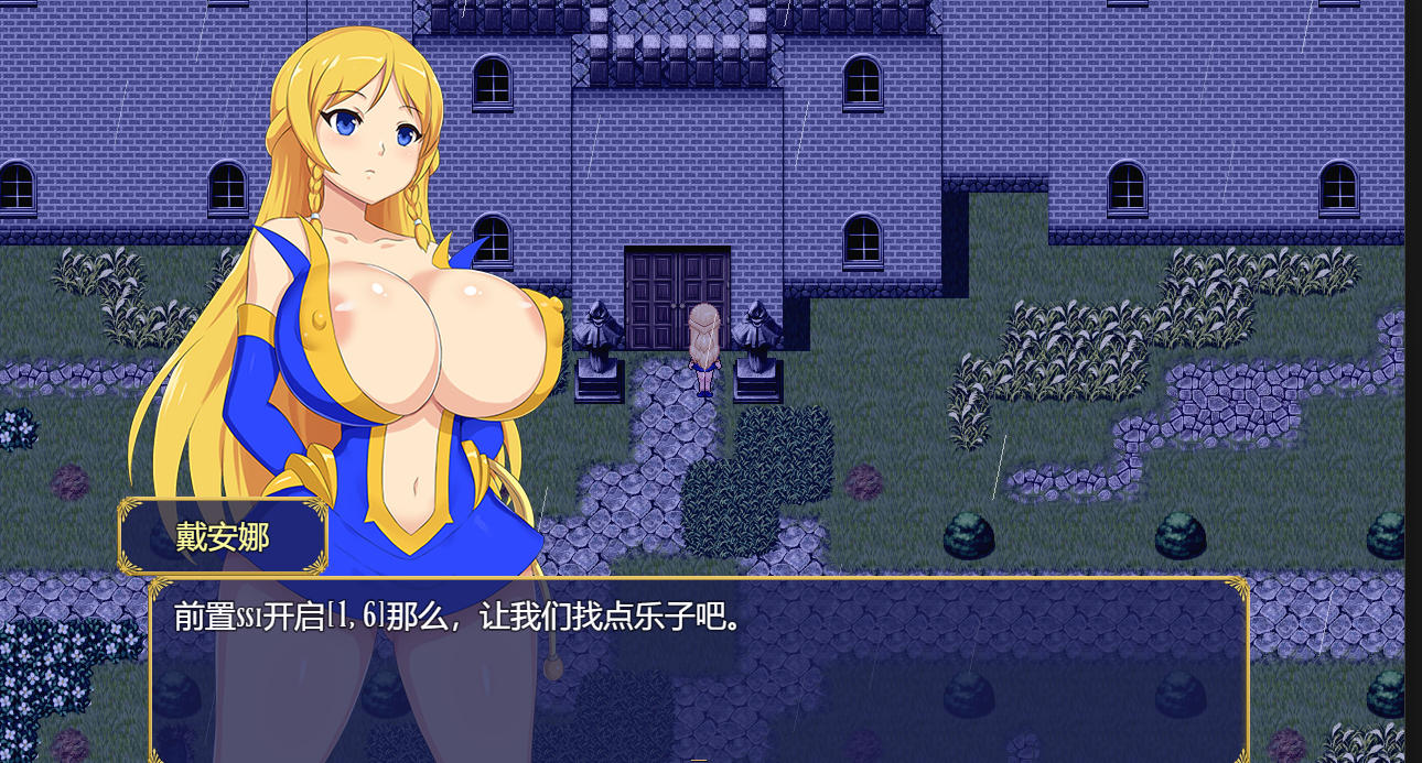 曰式RPG/新汉化/双端丨业征服 Karmic Subjugation v0.1 步兵版 【20250924】 游戏截图 3