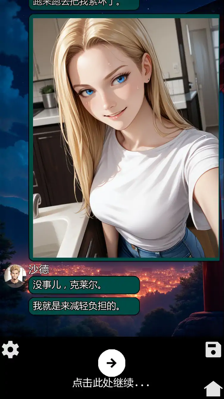 SLG/汉化/双端丨NTR 编年史 NTR Chronicles Group v5.0  【20250924】 游戏截图 2