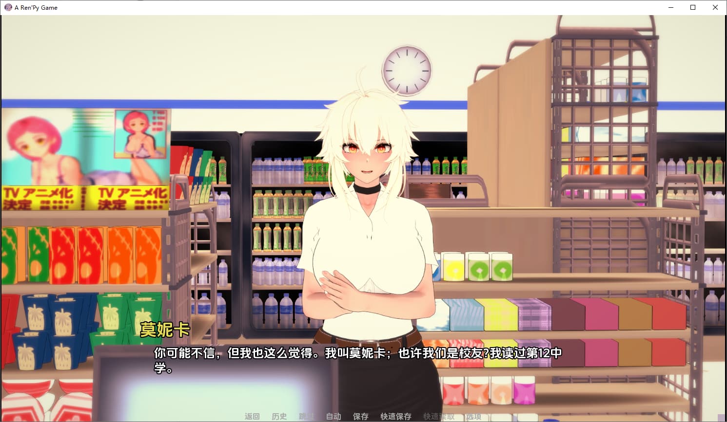 SLG/汉化/双端丨诺里卡斯的案例 Norikas's Case 1.1  【20250925】 游戏截图 2