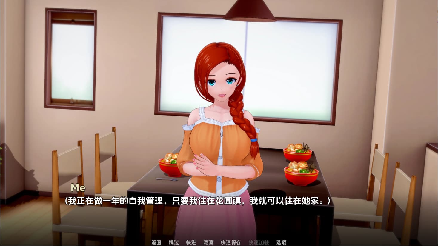 SLG/汉化/双端丨维纳斯花园 Garden of Venus v0.8.0b  【20250924】 游戏截图 2