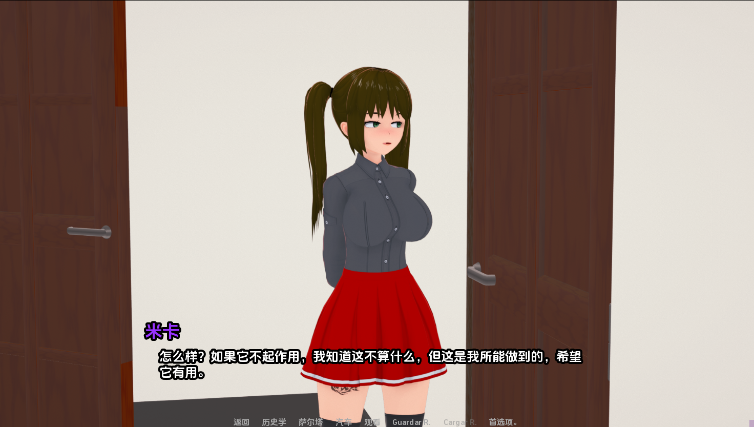 SLG/汉化/双端丨我的Pmc女孩  My Pmc girl v0.0.4  【20250924】 游戏截图 2