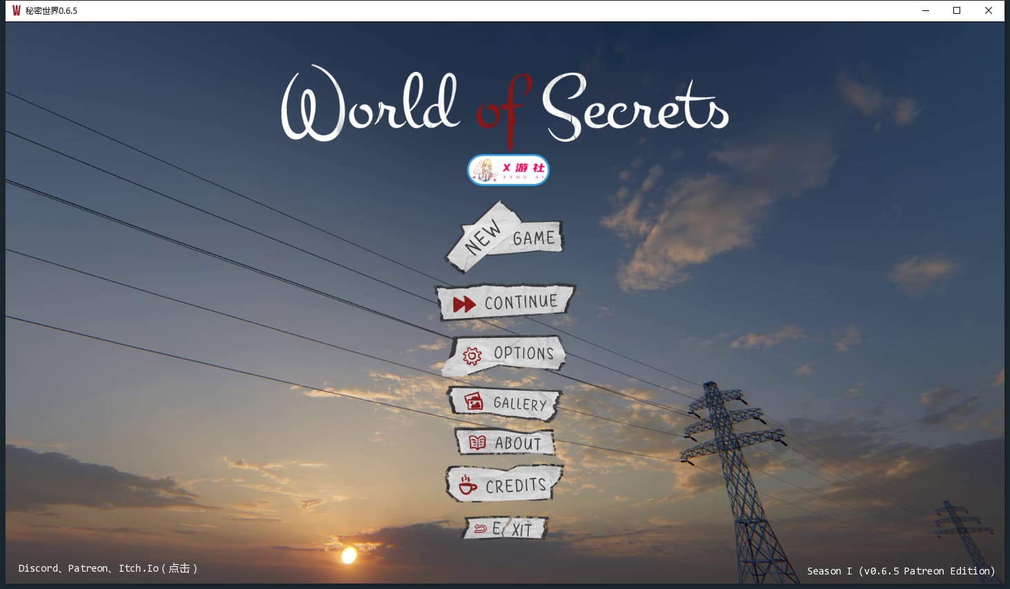 SLG/汉化/双端丨秘密世界/World of Secrets V0.6.5 【20250924】 游戏截图 4