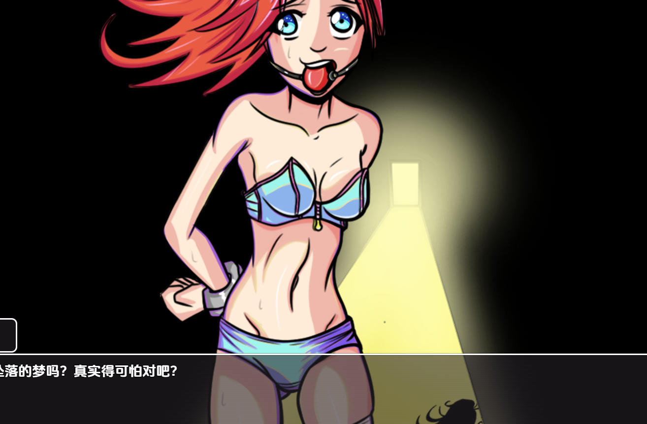 曰式RPG/新汉化/双端丨人质酒店/Hostage Hotel Ch.1-4 【20250924】 游戏截图 5