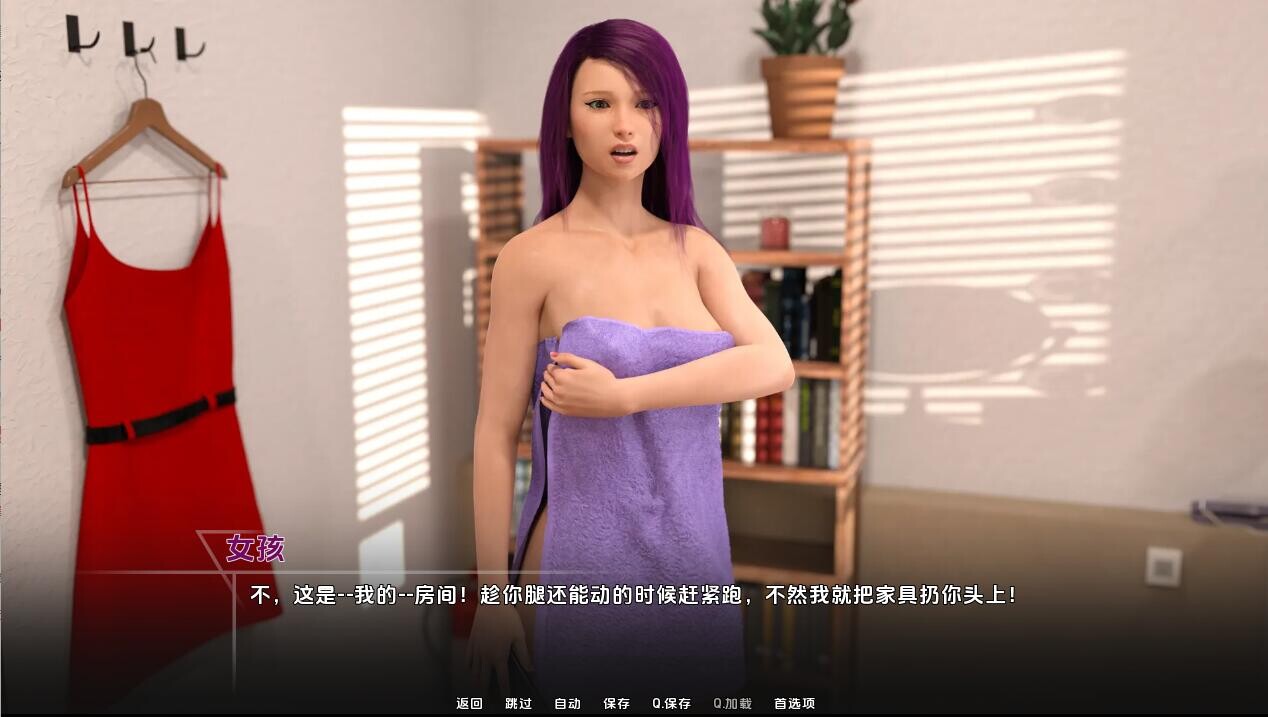 SLG/汉化/双端丨禁忌大学 Taboo University (Book Two v1.3.07)【20250924】 游戏截图 7