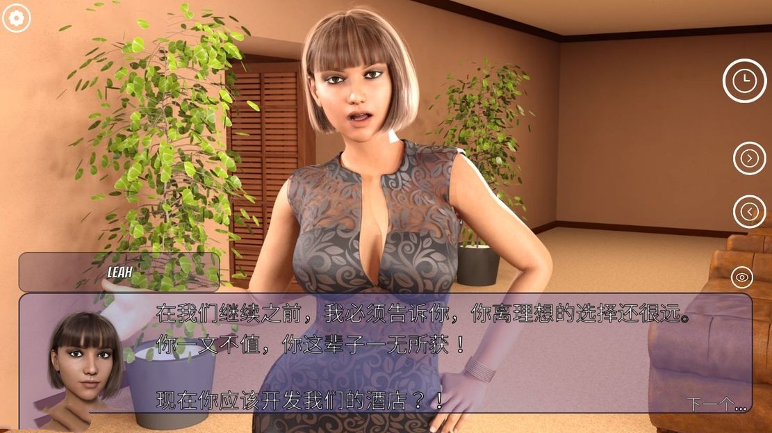 欧美SLG/更新/双端丨冰雹独裁者 Hail Dicktator v0.84.1 【20250924】 游戏截图 2