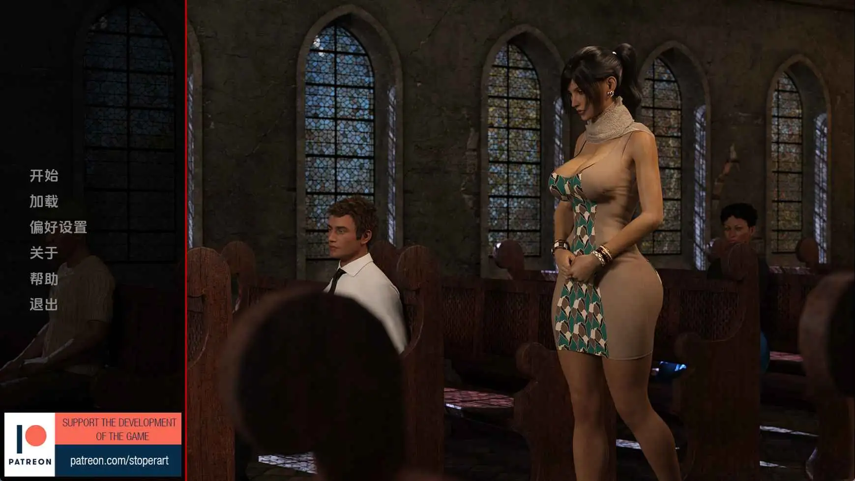 贝拉的初次罪恶：教堂欲火（Bella's First Sin）v1.0 精翻汉化 游戏截图 5
