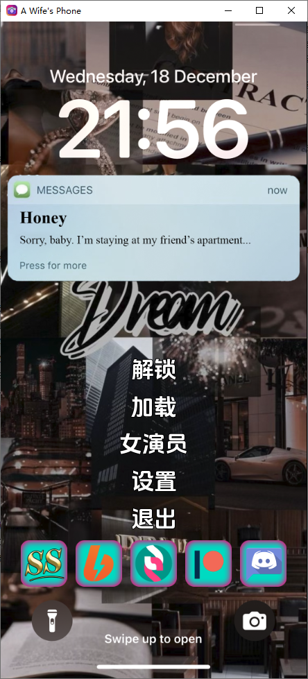 SLG/汉化/双端丨妻子的电话/A Wife's Phone v0.7.8 【20250924】 游戏截图 3