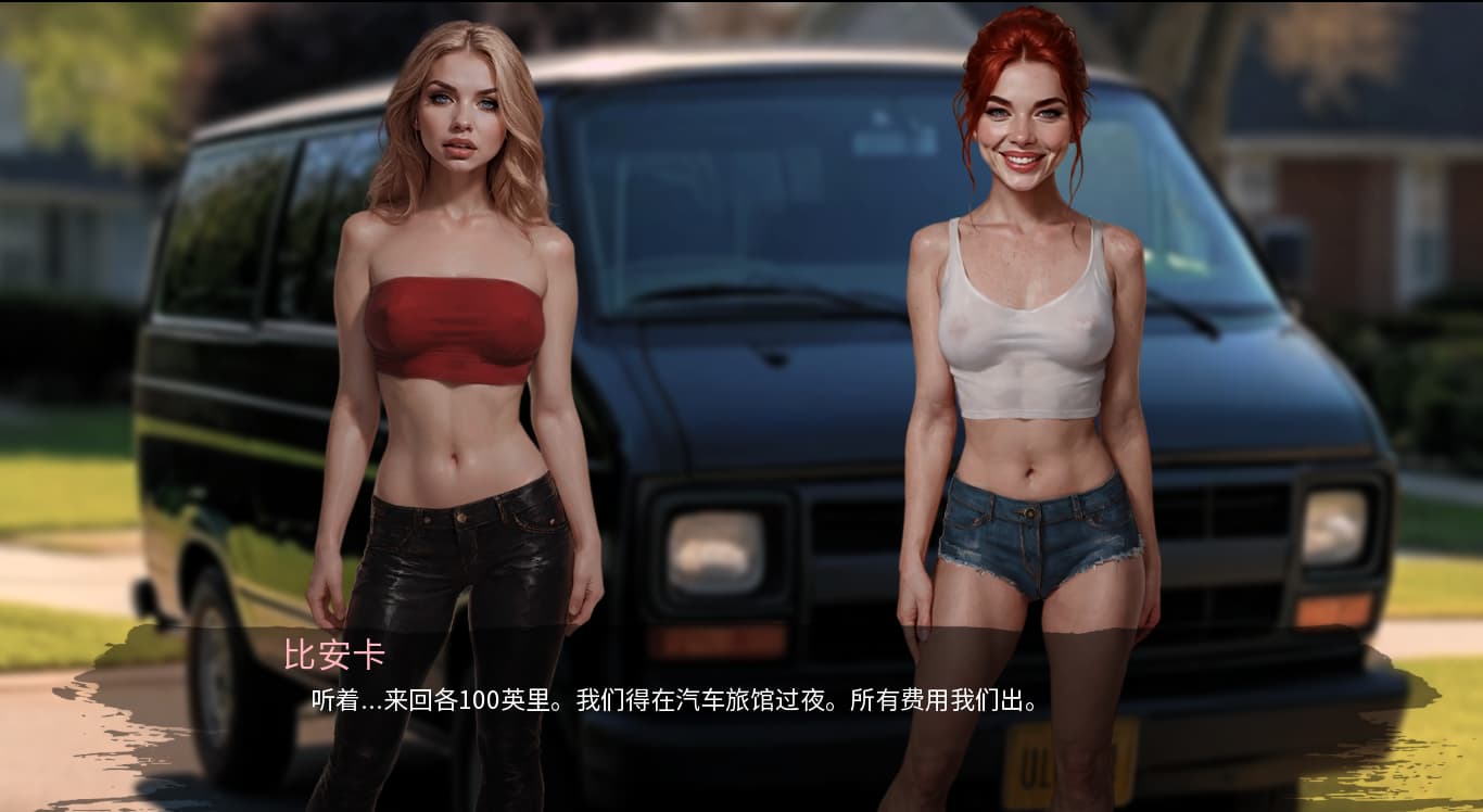 SLG/汉化/双端丨三与一: 诅咒庄园/Three and One: The Cursed Mansion  v0.23 Public【20250924】 游戏截图 5