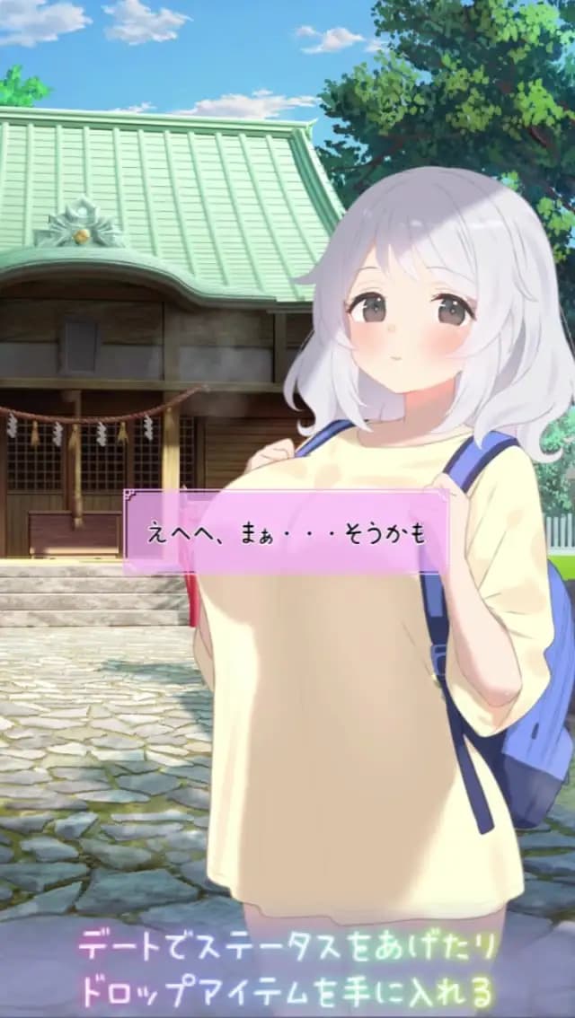 SLG/双端丨暑假灰姑娘的忧郁 夏休みシンデレラブルー 【20250924】 游戏截图 3