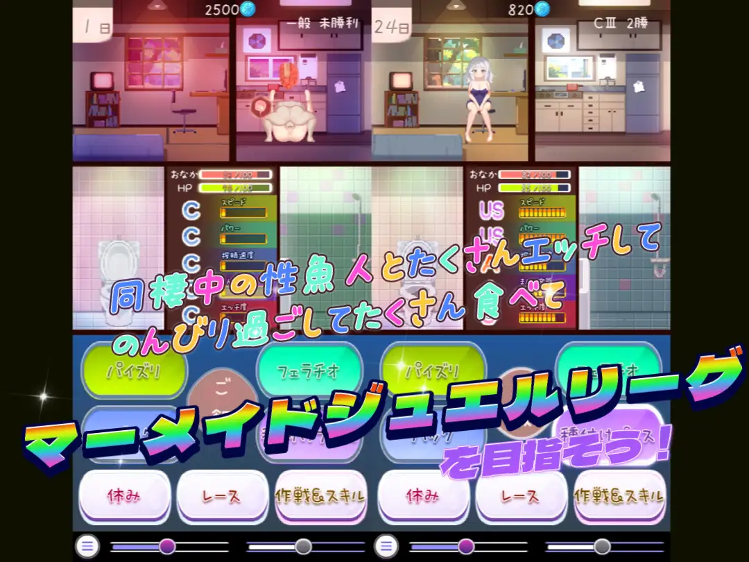 SLG/双端丨暑假灰姑娘的忧郁 夏休みシンデレラブルー 【20250924】 游戏截图 6