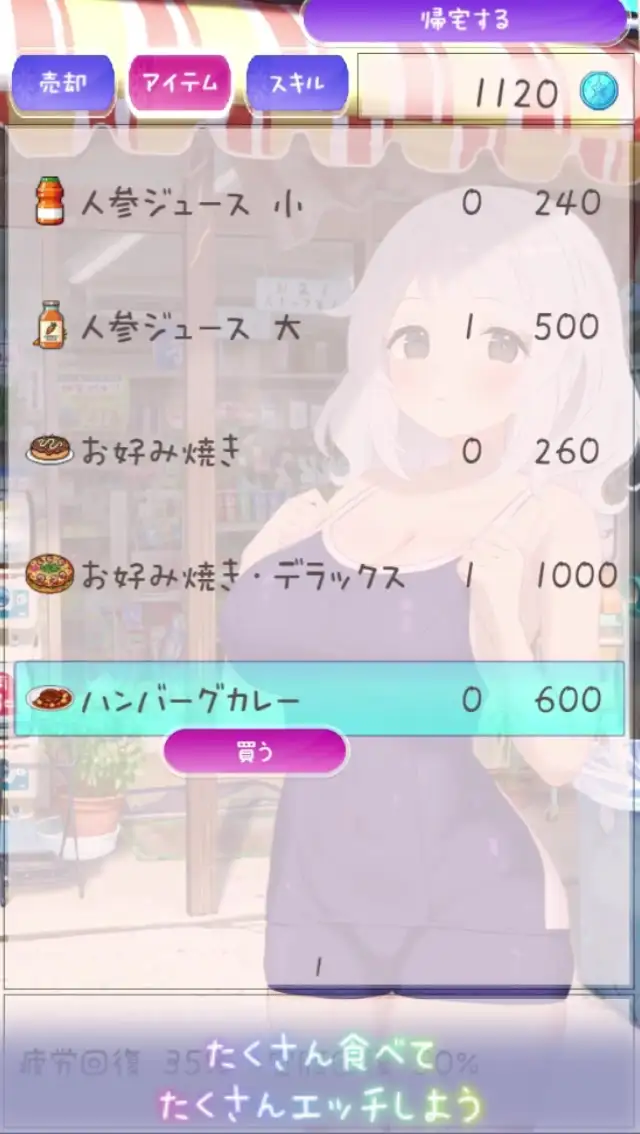 SLG/双端丨暑假灰姑娘的忧郁 夏休みシンデレラブルー 【20250925】 游戏截图 4