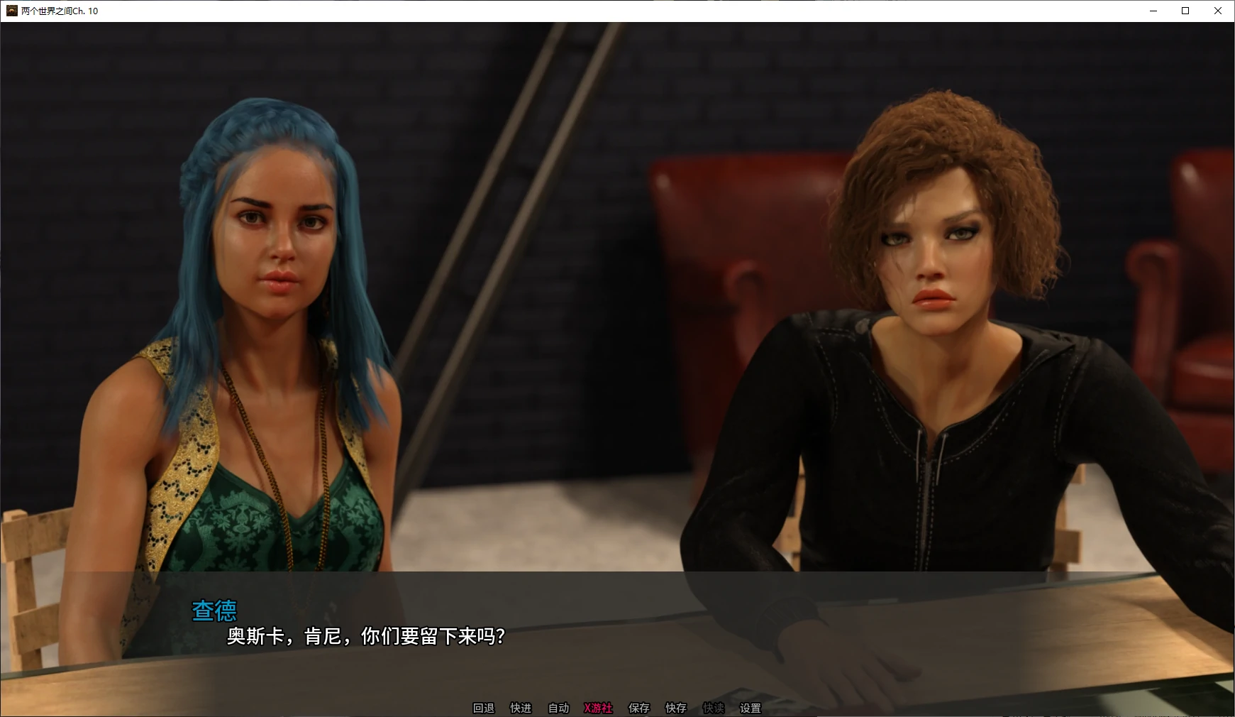欧美SLG/汉化/动态/双端丨两个世界之间 Between Two Worlds Ch.10 官方中文完结版【20250925】 游戏截图 2