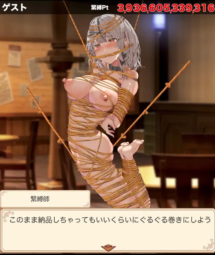 调教SLG/汉化/新作/双端丨紧缚高潮点击器 緊縛ク◯ヱクリッカー  【20250925】 游戏截图 1