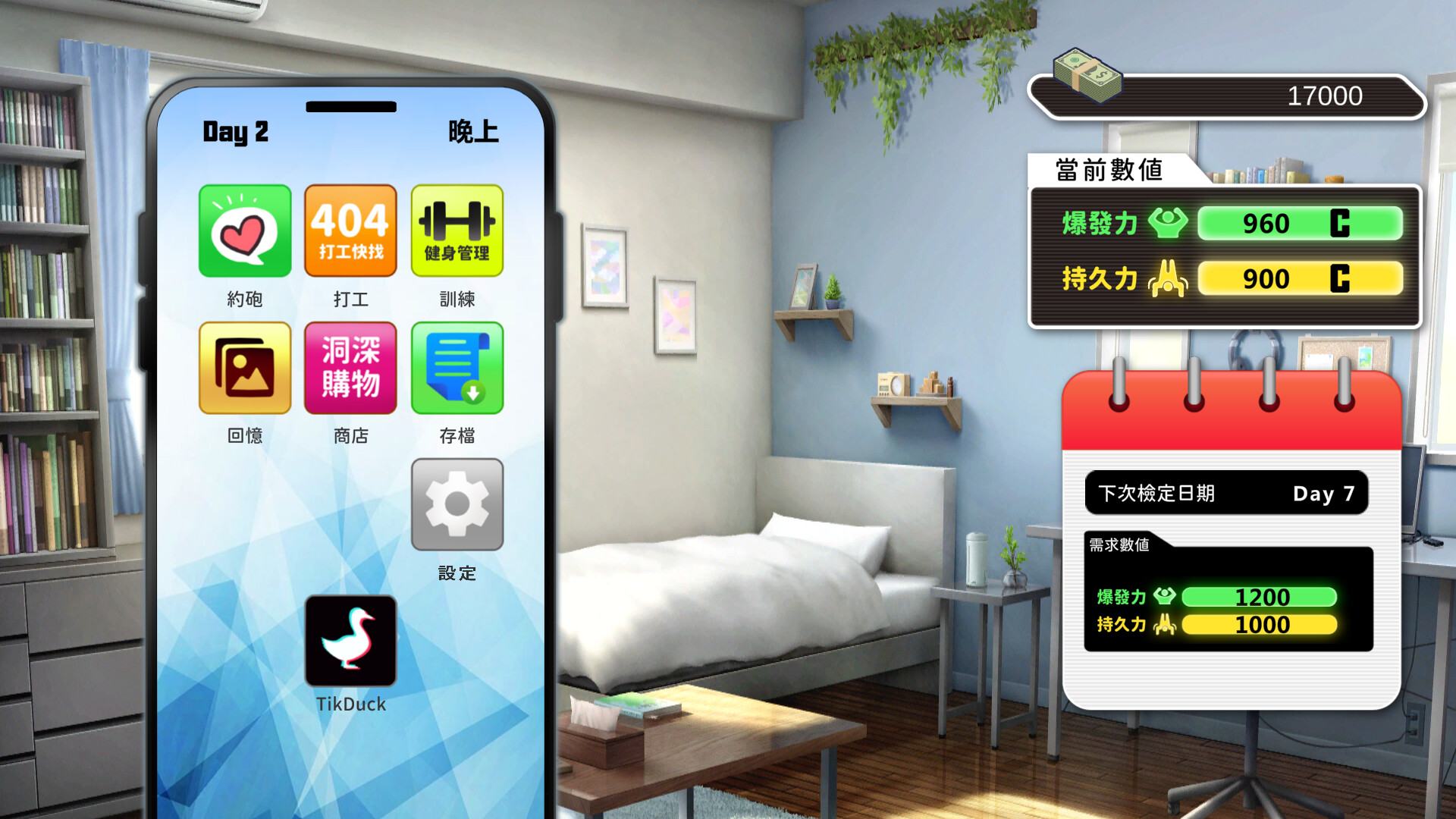 SLG/官中丨我的同学是女优 我的同學是女優/My Classmate is AV Actress v0.9.83 官中步兵版 【20250925】 游戏截图 1