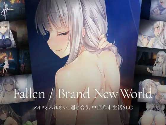 SLG/官中丨堕落 / 崭新世界 Fallen / Brand New World Ver1.05a 官方中文版【20250925】 游戏截图 5