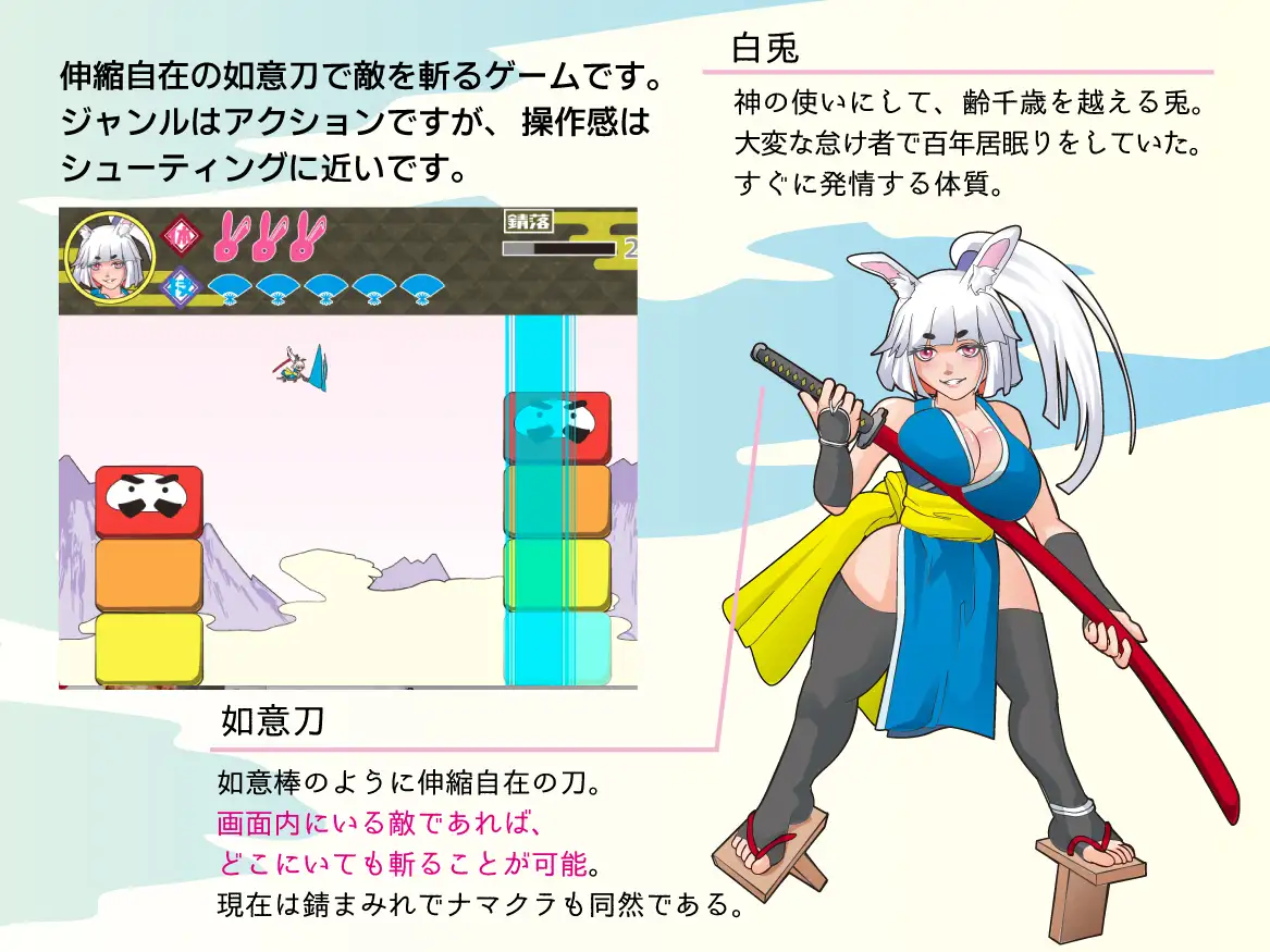 新作SLG/汉化丨萝莉老太婆巨乳兔耳武士 ○リババア巨乳ウサ耳サムライ AI汉化版 【20250925】 游戏截图 2