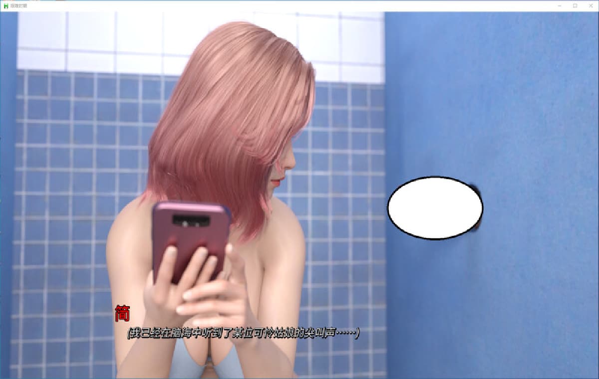 官中/SLG丨艰难时期/Having a HARD Time steam官中V0.5版【20250925】 游戏截图 5