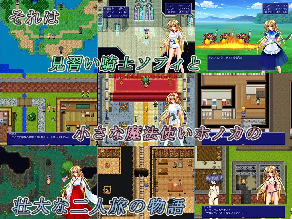 曰式RPG/新汉化/双端丨龙之星～抵抗沉沦淫欲的女骑士与思乡的魔法少女～ DRAGON PLANET～堕淫に抗う女騎士と望郷の魔法少女～  ver2.03正式版 【20250925】 游戏截图 5