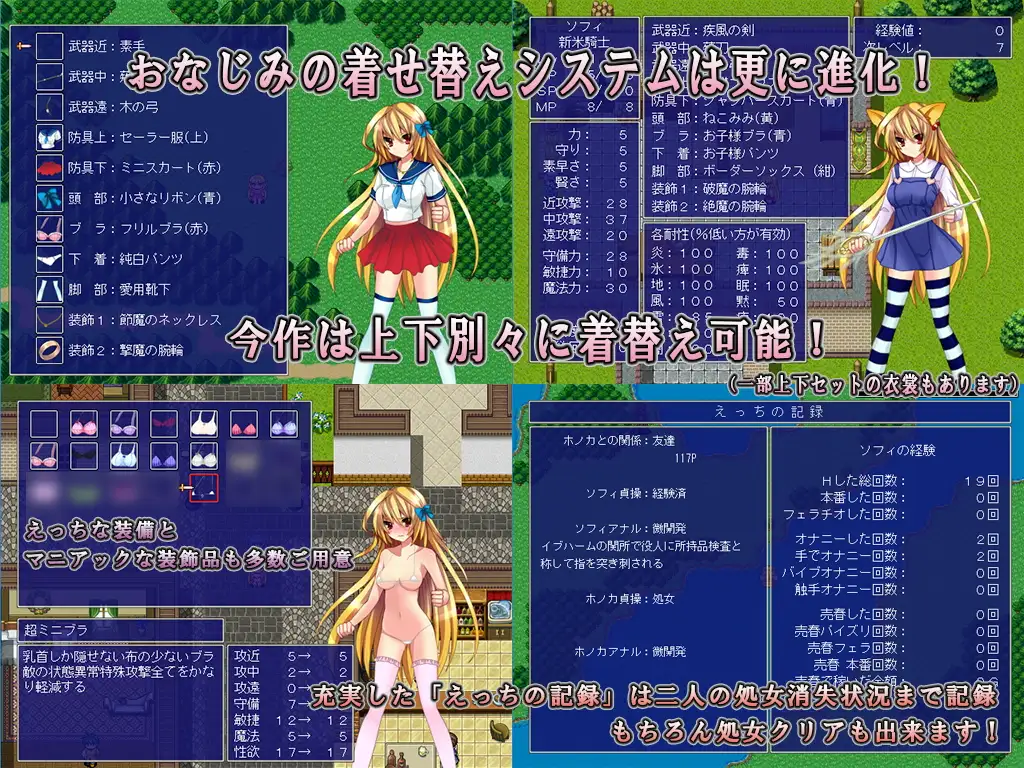 曰式RPG/新汉化/双端丨龙之星～抵抗沉沦淫欲的女骑士与思乡的魔法少女～ DRAGON PLANET～堕淫に抗う女騎士と望郷の魔法少女～  ver2.03正式版 【20250925】 游戏截图 7