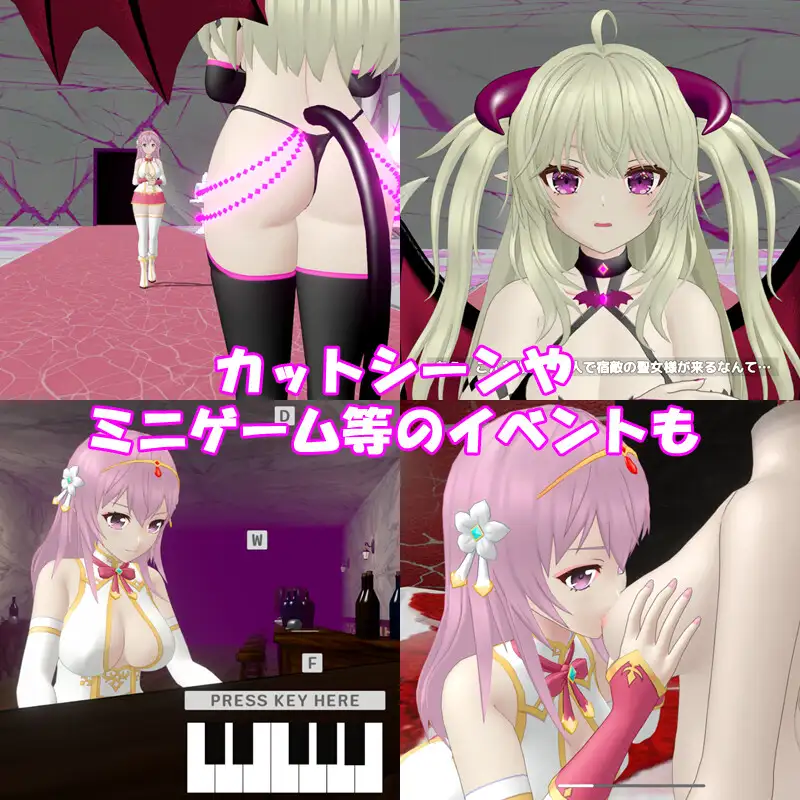 ACT/官中/步兵丨圣女沦为淫魔之时/聖女は淫魔の時を Ver1.12.1 官方中文步兵版【20260407】 游戏截图 7