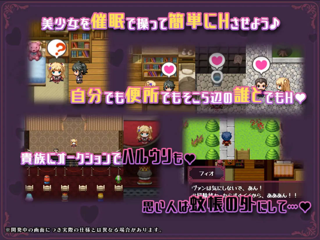 RPG/汉化/NTR丨异世界转移催眠NTR!S级美少女人生破灭计划!/異世界転移して催眠NTR!S級美少女人生破滅計画! V1.07 AI汉化 【20250925】 游戏截图 2